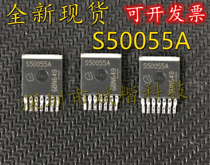 

5PCS/LOT NEW BTS50055-1TMA TO263-7 S50055A Intelligent power switch drive