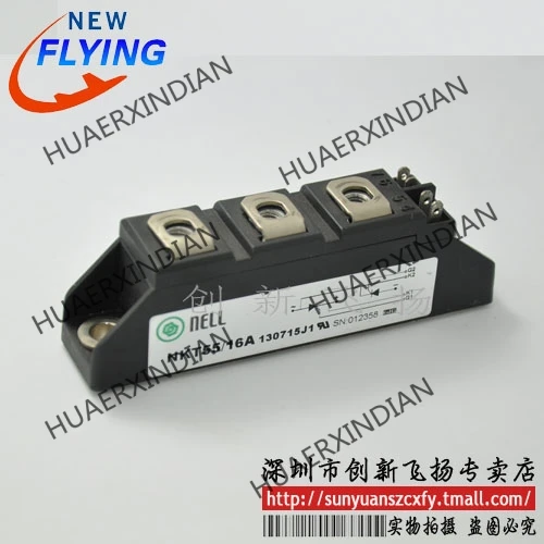 

Новый оригинальный NKT55/16A