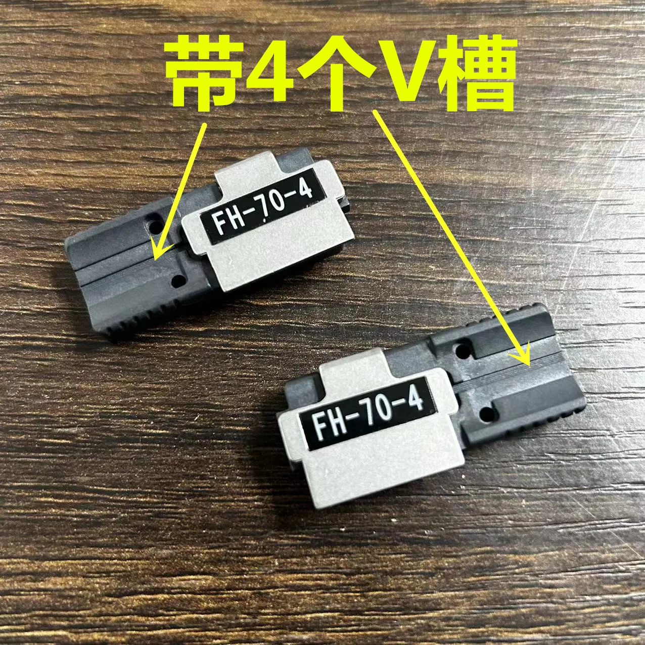 FSM-70R + FSM-88R Сварщик для сварки волокон FH-70-250/900/4/6/8/12 Ленточное приспособление