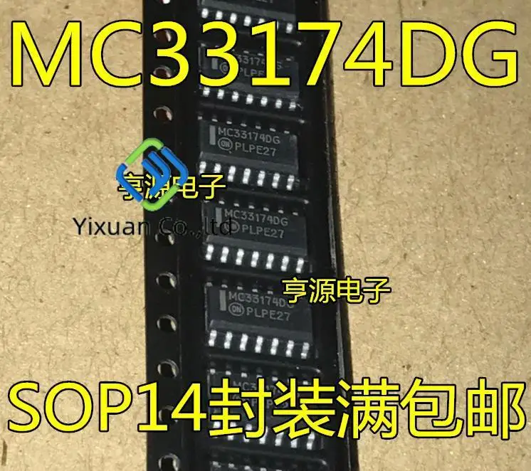 20pcs original new MC33174 MC33174DR2G MC33174DG SOP