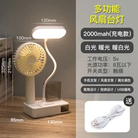 led three color touch the heart girl dormitory students study bedroom usb mini fan lamp that shield an eye