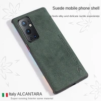 luxury suede all inclusive mobile phone case for oneplus 9 9pro nord n100 smart phone shell oneplus 9 pro phone cases