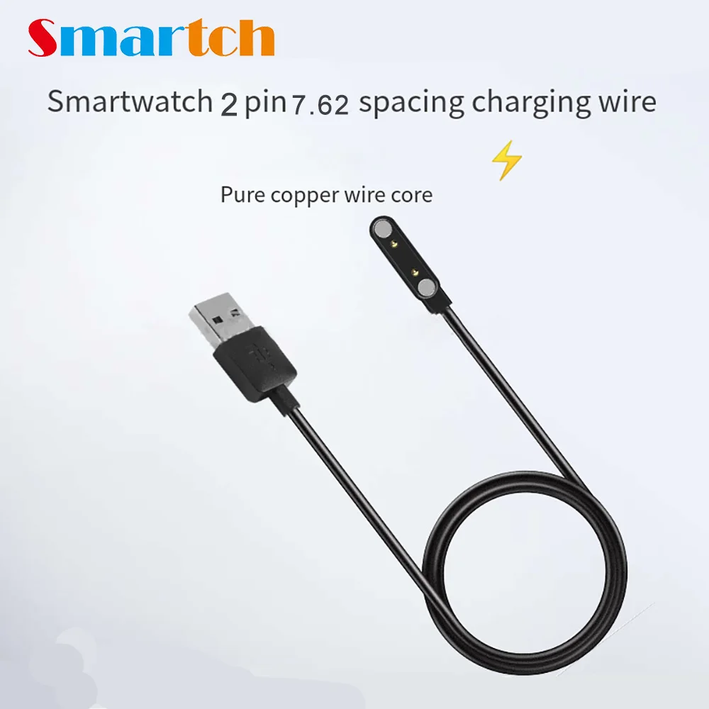 

Магнитный кабель для смарт-часов, 2-pin, 7,62 мм