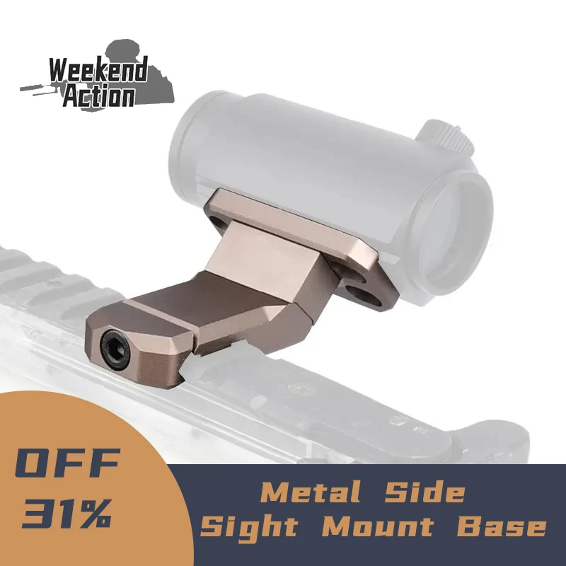 Металлическое Боковое крепление для прицела основа с красной точкой рельсовый