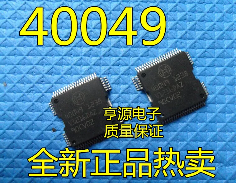 

free shipping40049 ME17SX4IC 10pcs