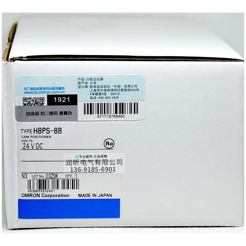 

100%NEW ORIGINAL 1 Year Warranty H8PS-8B