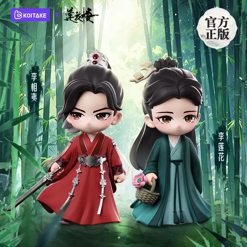 Официальная аниме Лотос электронная книга Li Lianhua Xiangyi Cheng Yi милая статуя из ПВХ