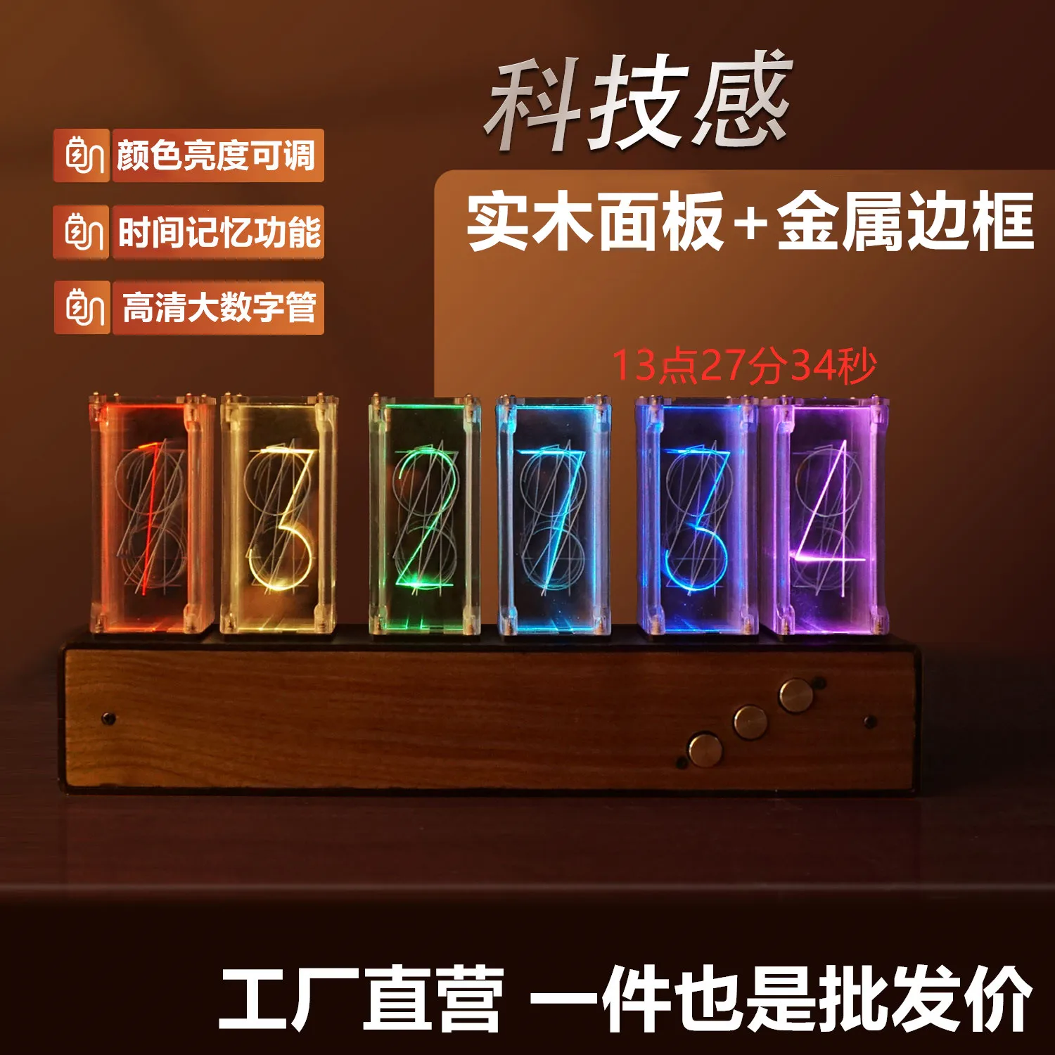 Светильник шные светящиеся циферблаты с подсветкой светодиодные маятниковые