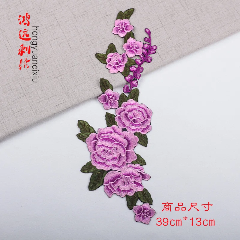 20 шт./партия нашивки с вышивкой в виде красных пионов