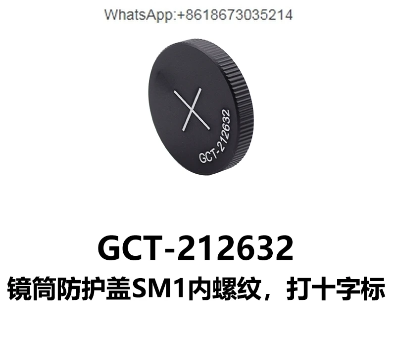 GCT-21263 коаксиальный защитный чехол
