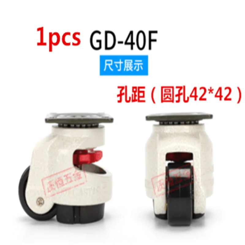 Колесо регулировки уровня/ролики GD-40F GD-60F GD-80F GD-100F плоская опора для тяжелого
