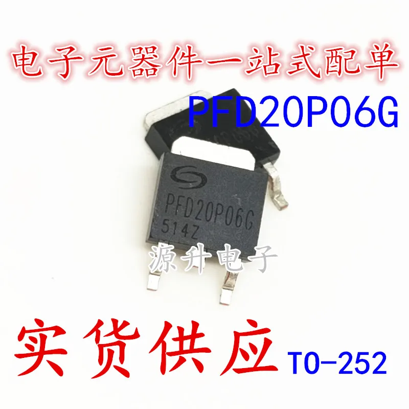 10PCS/PFD20P06G 20P06 MOS TO-252