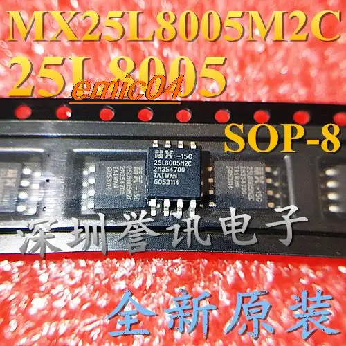 10 шт. оригинальный товар в наличии фреза MX25L8005M2I 5 2 мм