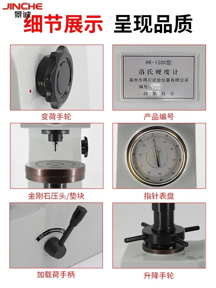 Твердомер с цифровым дисплеем Rockwell HR-150A Настольный инструмент для измерения