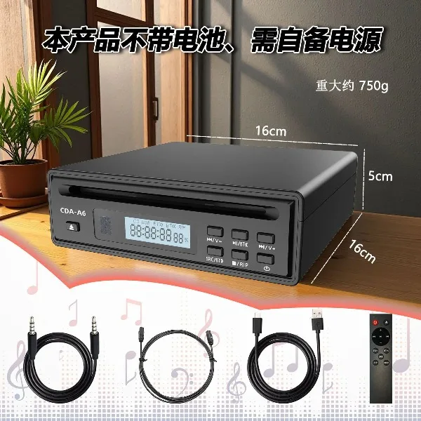 Фото Аудиофильский двухканальный Bluetooth CD-плеер, цифровой проигрыватель, устройство для захвата CD-дисков, подходит для воспроизведения WAV, с оптическим и AUX-выходом. №1