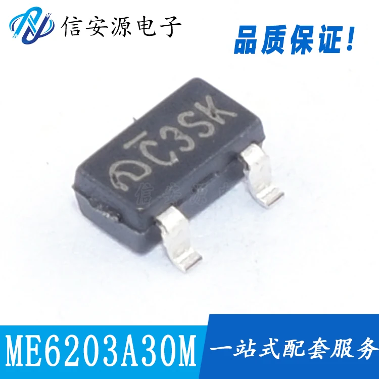 

10pcs 100% orginal new ME6203A30M3G silkscreen C3SK 6203A-3V SOT-23 LDO voltage regulator chip IC