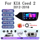 Автомагнитола 2 din на Android 10 для Kia CEED JD Cee 'd 2012-2018, автомобильное радио с сенсорным экраном 9 дюймов, автомагнитола, навигация, мультимедийный видеоплеер CarPlay