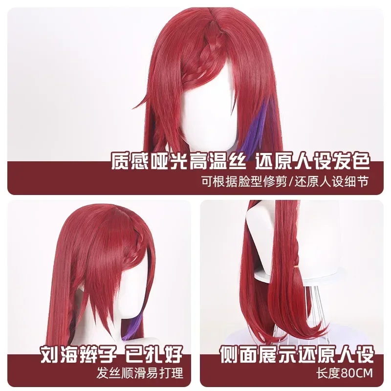 В наличии аниме Genshin Impact Chasca косплей парик длинные темно-красные волосы Хэллоуин