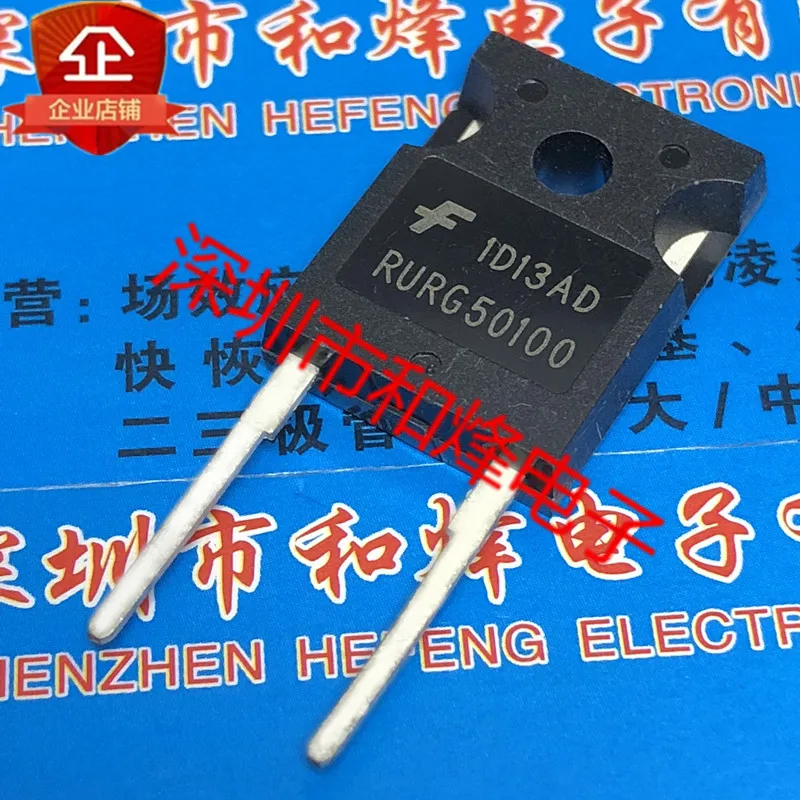 

RURG50100 TO-247 1000V 50A, новинка и оригинал, в наличии, 5 шт.-10 шт.