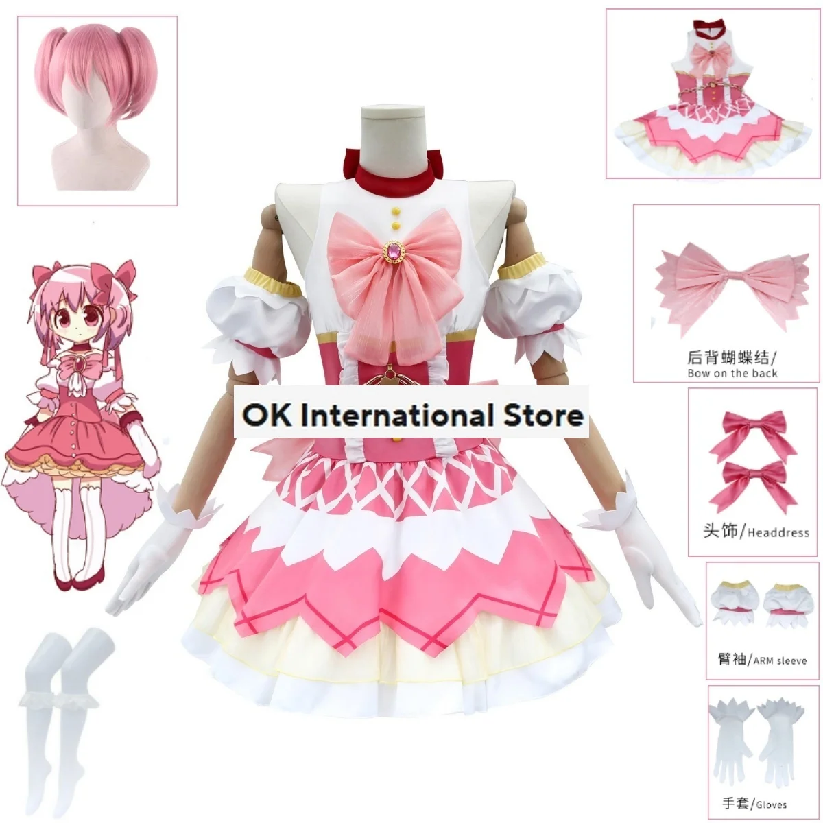 Женский костюм для косплея из аниме Puella Magi Madoka Magica