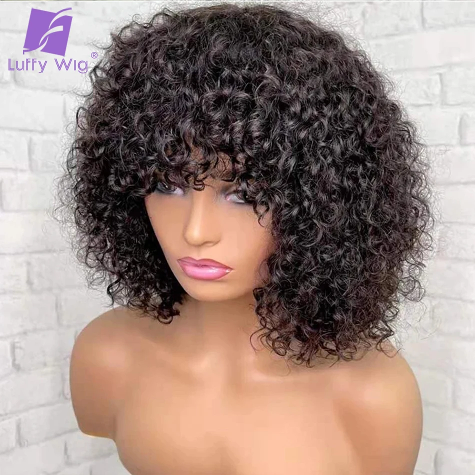 Afro Kinky Curly Full Machine Made Scalp Top Wig With Bangs Human Hair Remy Brazilian Short Bob Curly Water Wave Glueless Wigs f