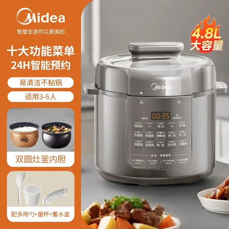 Электрическая скороварка - двойная кастрюля. Приготовление на пару и