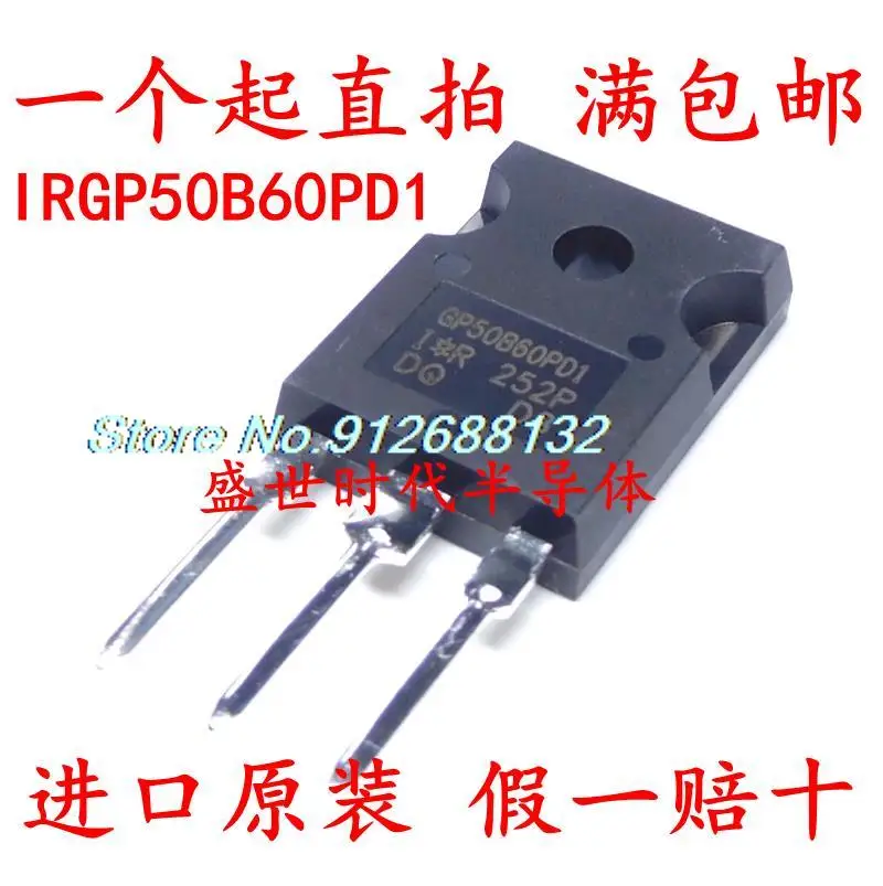 

IRGP50B60PD1 GP50B60PD1 TO-247 75A 600V MOS