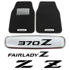 Автомобильные коврики, эмблемы для Nissan Fairlady Z Nissan 350Z Z33 Nismo GTS Nissan 370Z 350 Z 370 Z, автомобильные коврики, металлические наклейки с эмблемой