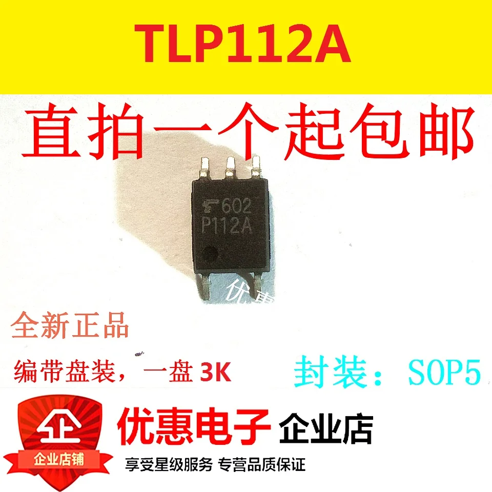 

20 шт./лот TLP112A P112A /SOP5
