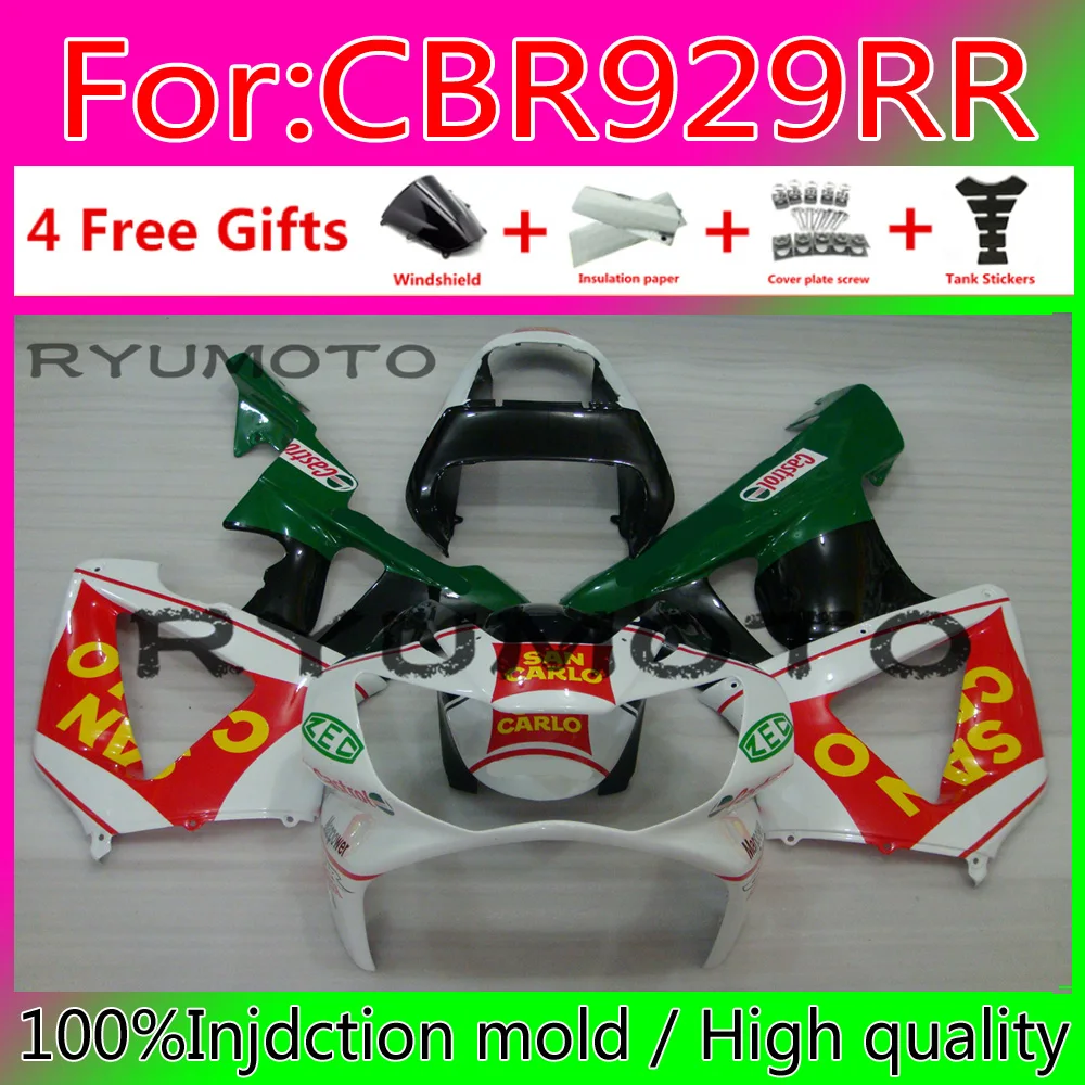 Обтекатель для HONDA CBR929RR 00 01 CBR 929 RR CBR900RR CBR929 00-01 обтекатели