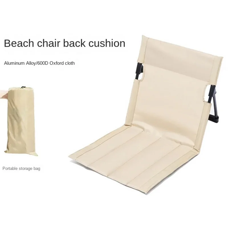 

Ultralight Beach Chairs Folding Backrest Seat Portable Picnic Cushion Tourist Leisure Beach Mat Outdoor Camping Chair