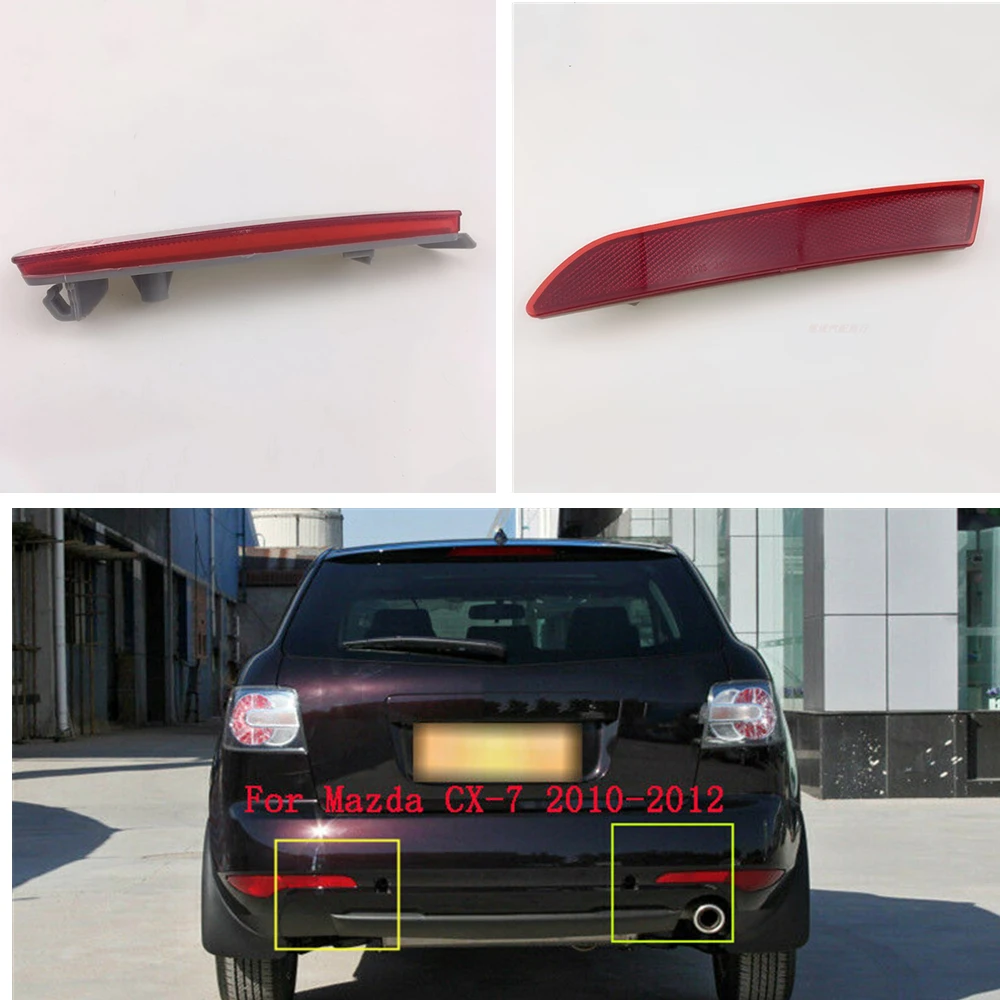 

Отражатель для заднего бампера, противотуманная фотолента, сигнал бокового заднего хода, задняя остановка для Mazda 2010-2012