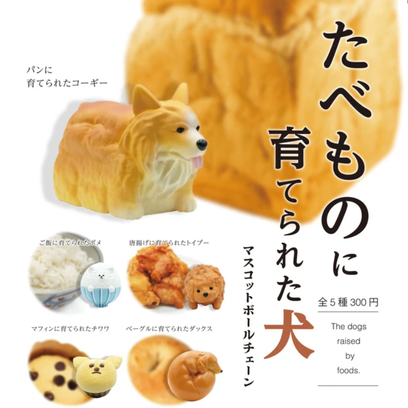 

Gashapon Capsule Toy Action Figures Dog Becomes Food Funny Small Animal Toy Ornament Model Key Chain Pendant Gifts for Children