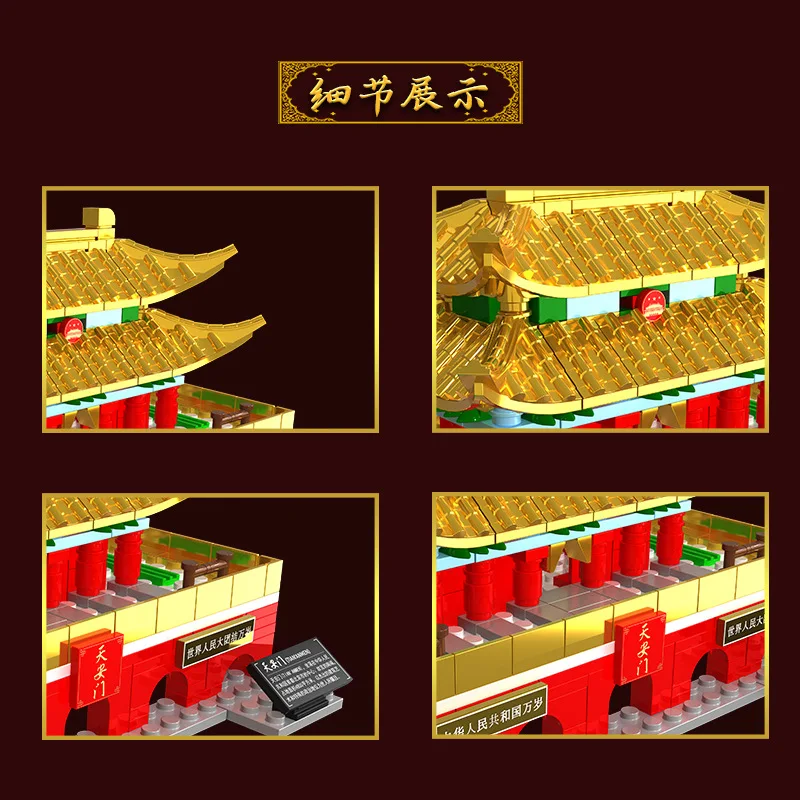 Строительные блоки XJ9831 Пекин площадь тяньаньмэнь игрушка для сборки уличная