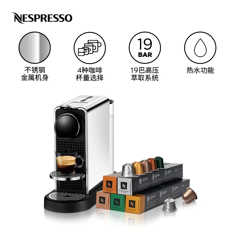 NESPRESSO Citiz Platinum Home Маленькая капсульная кофемашина с 50 капсулами