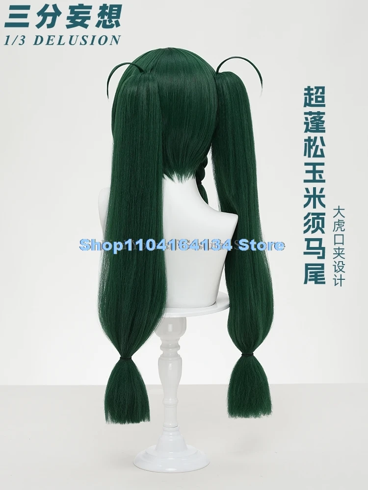 Zenless Zone Zero наряды для косплея женские костюмы аниме QingYi костюмы: новые товары