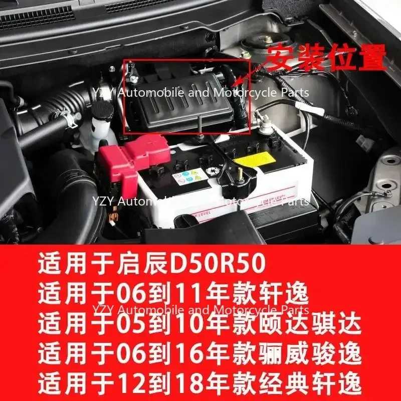 Фото Крышка воздушного фильтра для Tiida Sylphy venled D50/R50 №3