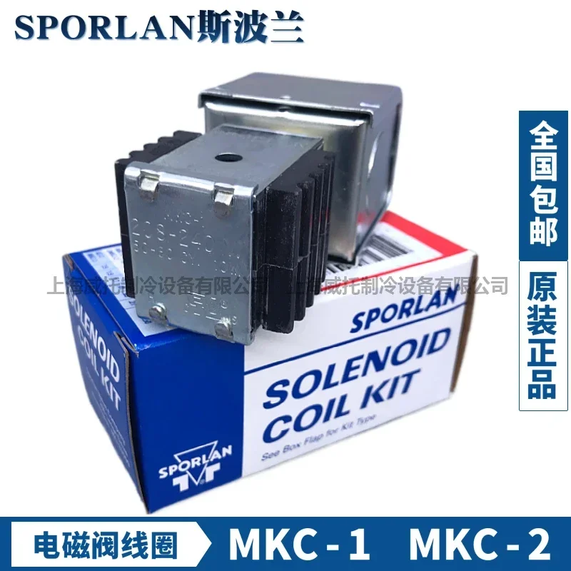 Фото Катушка польского электромагнитного клапана SPORLAN Катушка MKC-1/OMKC-2-24V-120V-208-240V №2