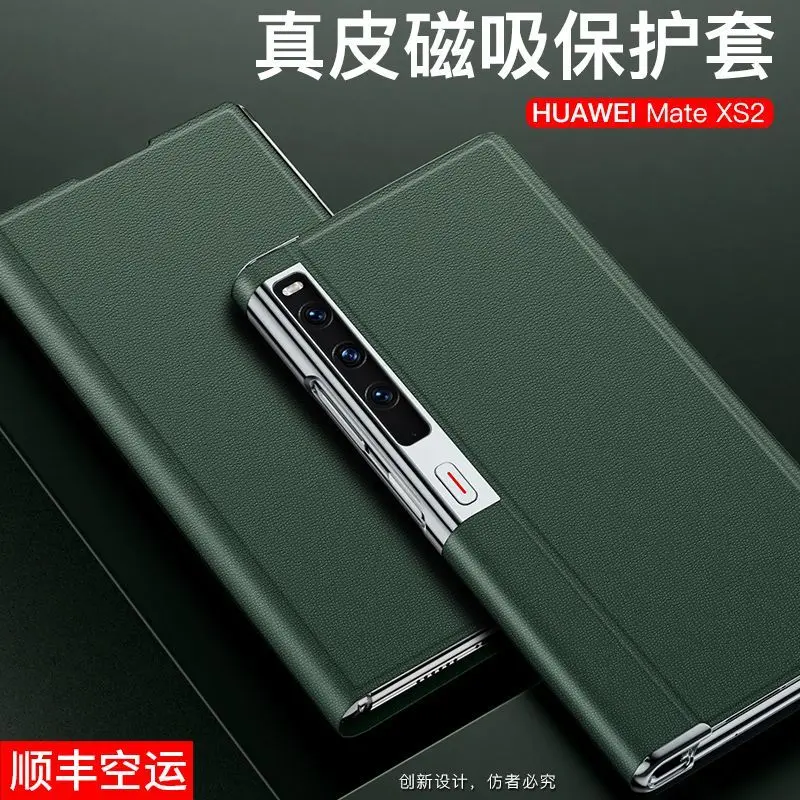 Genuine Leather Material Plating Case With Kickstand Bracket For Huawei Mate XS2 Case