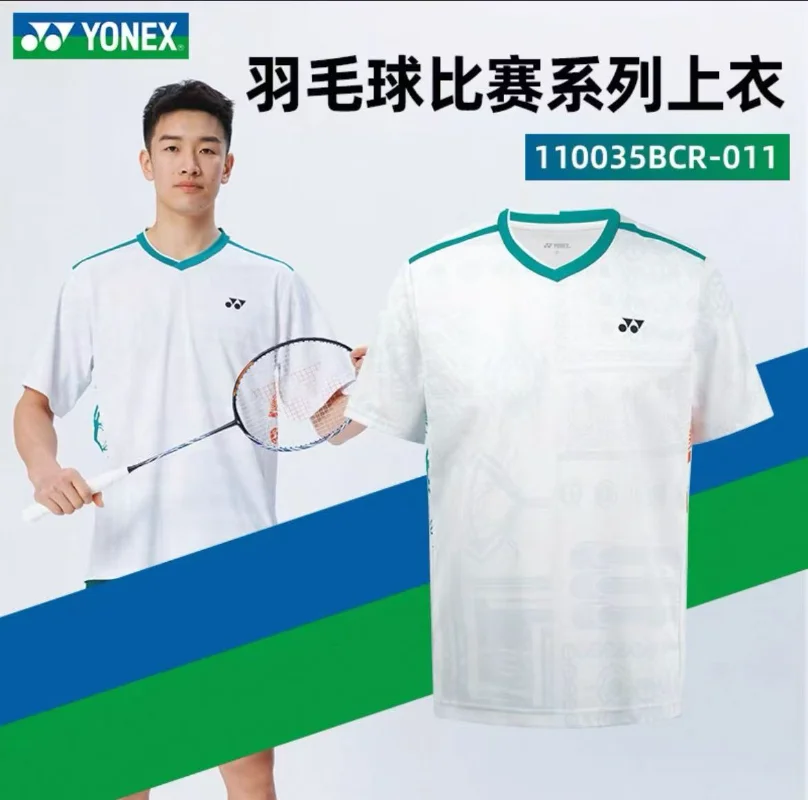 YONEX 2025 Новая одежда для бадминтона и тенниса спортивная футболка с короткими