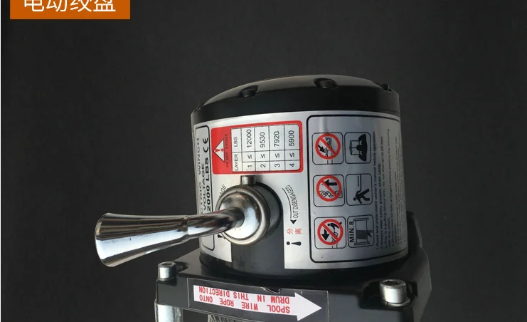 12 В 24 двигатель для квадроцикла 9500 фунтов электрическая лебедка трос переработки