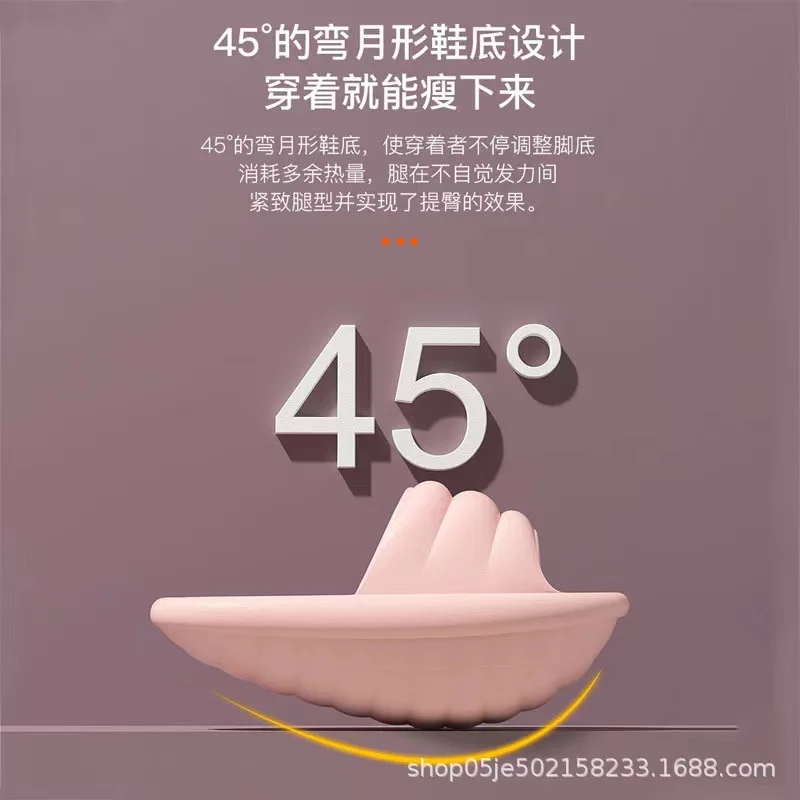 Weight Loss Shaking Shoes Women Lacing Stretching Balance Massage Slippers Couple Hip Lift Stovepipe Beautiful Legs Shoes