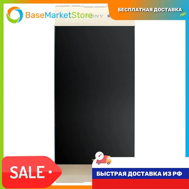 ЖК-Дисплей для Sony G3121 Xperia XA1 в сборе с тачскрином (золотой)с сенсорным экраном и