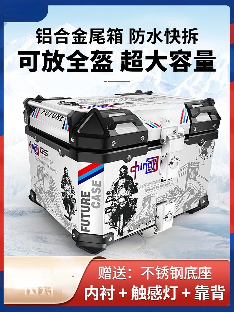 

Motorcycle Tail Box Aluminum Alloy Tail Box Electric Car Quick Release Large Capacity Trunk