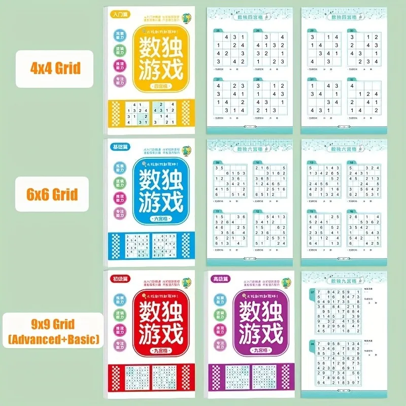 Набор головоломок Судоку головоломки в дорогу судоку