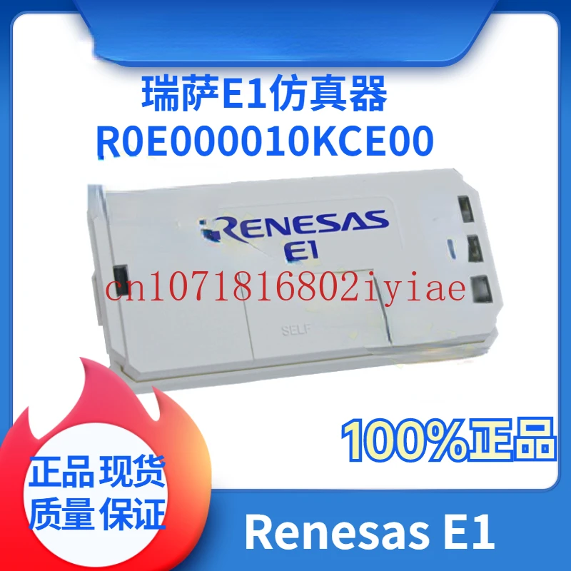 

Original Renesas E1 E8A Online Simulation/Burner Emulator Programming