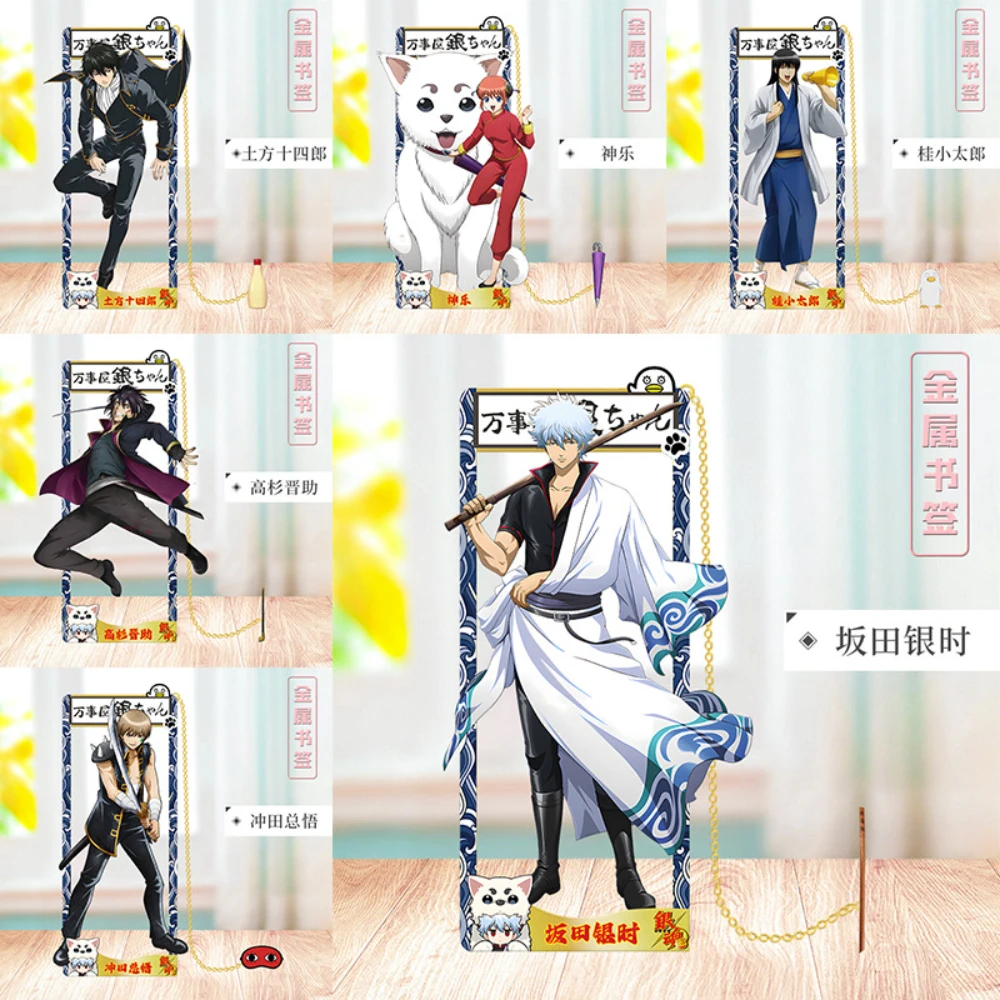 Фото Аниме Gin Tama Косплей Sakata Gintoki Shimura Shinpachi Kagura Sadaharu Металлическая закладка Реквизит Карты Аксессуары Подарки №1