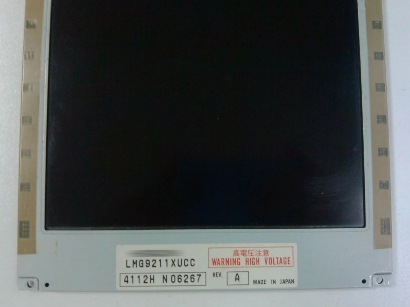 Профессиональный ЖК-экран LMG9210XUCC для промышленного экрана