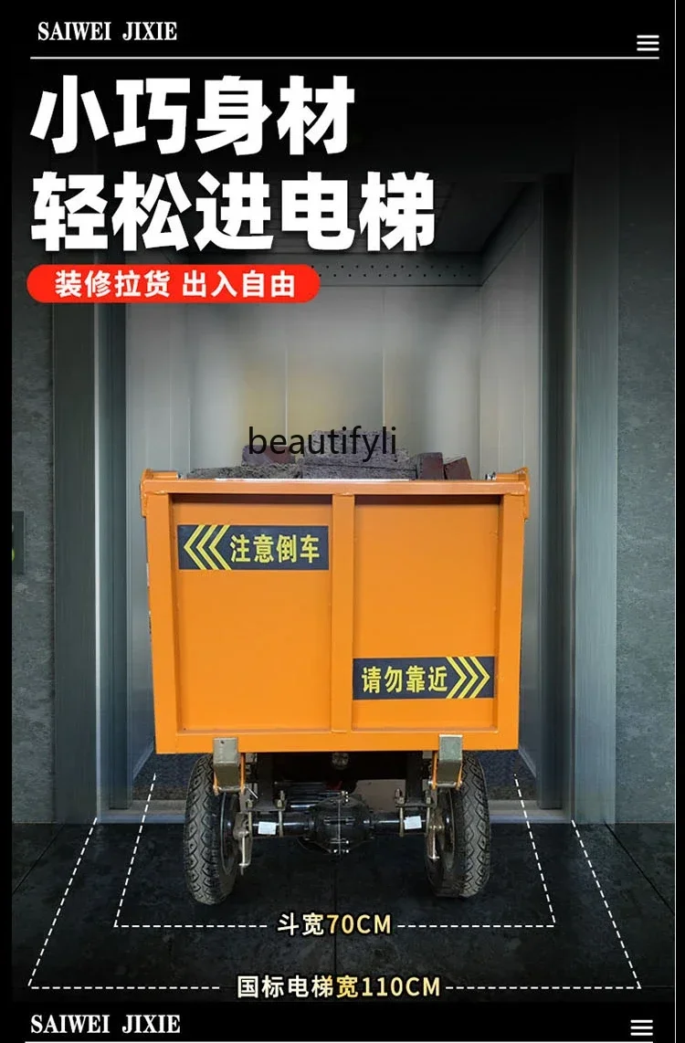 Электрический серый ковш на строительной площадке раствор тянущий кирпич