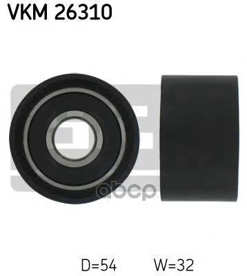 Паразитный / Ведущий ролик зубчатый ремень SKF арт. VKM26310 | Автомобили и мотоциклы